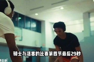 科普：NBA的雙胞胎兄弟會(huì)不會(huì)冒名頂替？聯(lián)盟是如何辨別的？